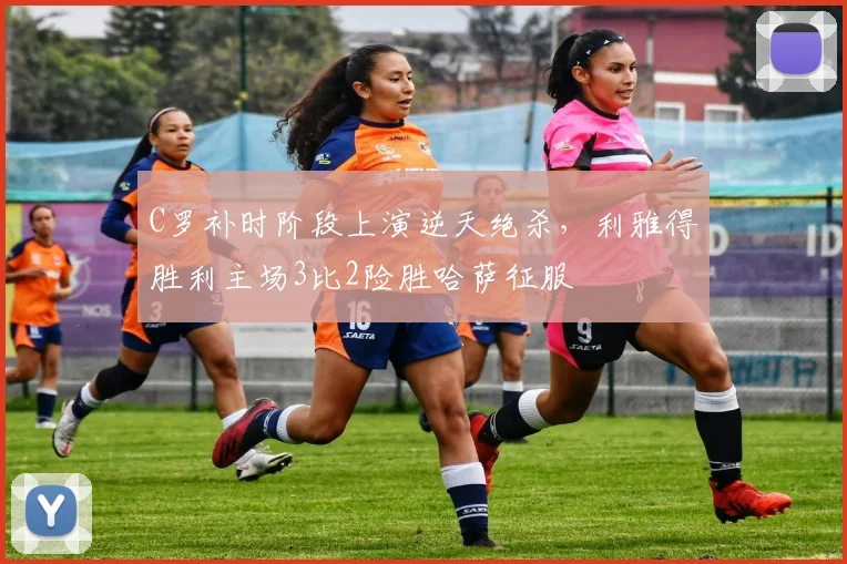 中国足彩网官网中国足彩网 - 足球赛事比分、赛程与数据中心赛事焦点